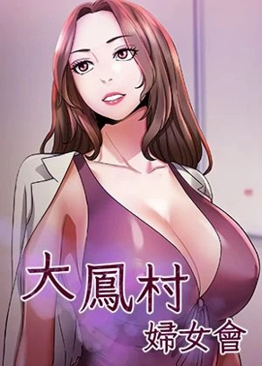 鬼灭之刃封面